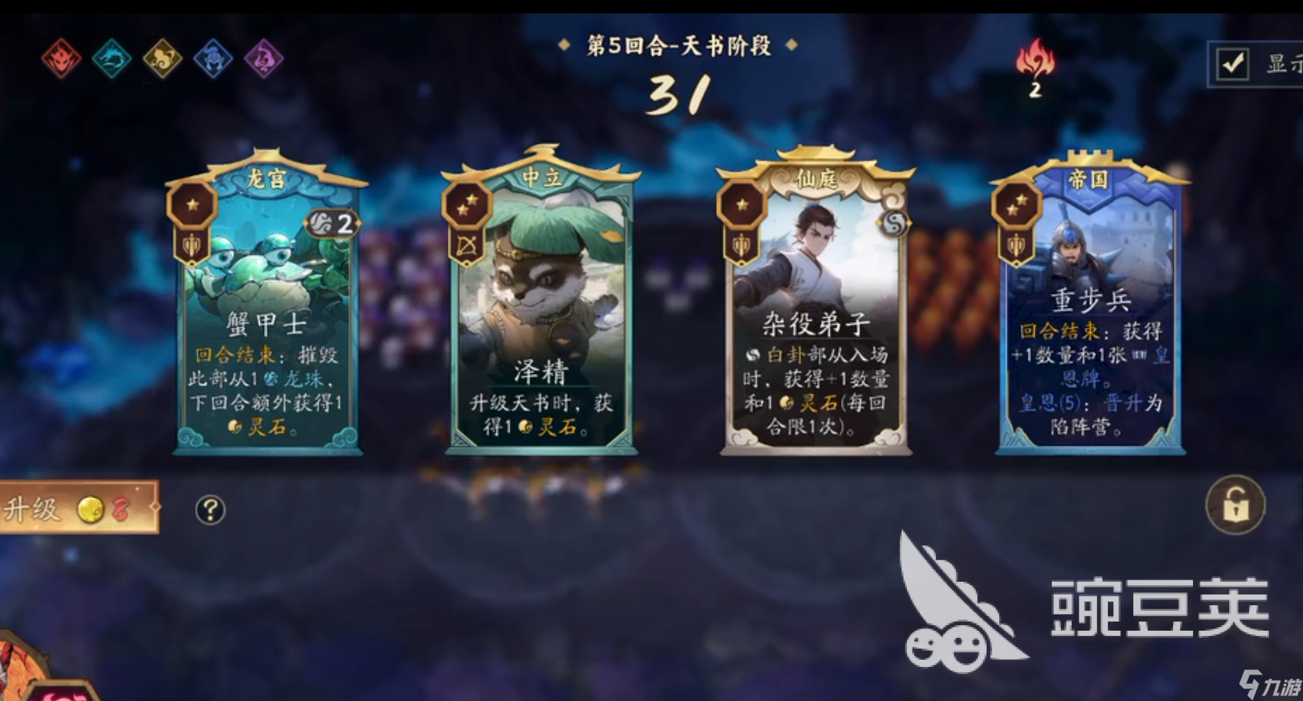 代号妖鬼怎么玩 代号妖鬼新手玩家攻略