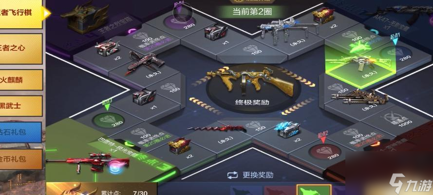 穿越火线手游点赞数清零的方法是什么？