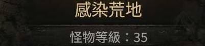 《流放之路2》各章节野兽出没地点 抓宝宝地点汇总