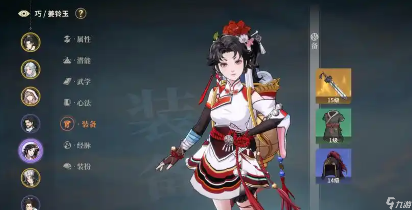 对决剑之川剑术大师怎么打