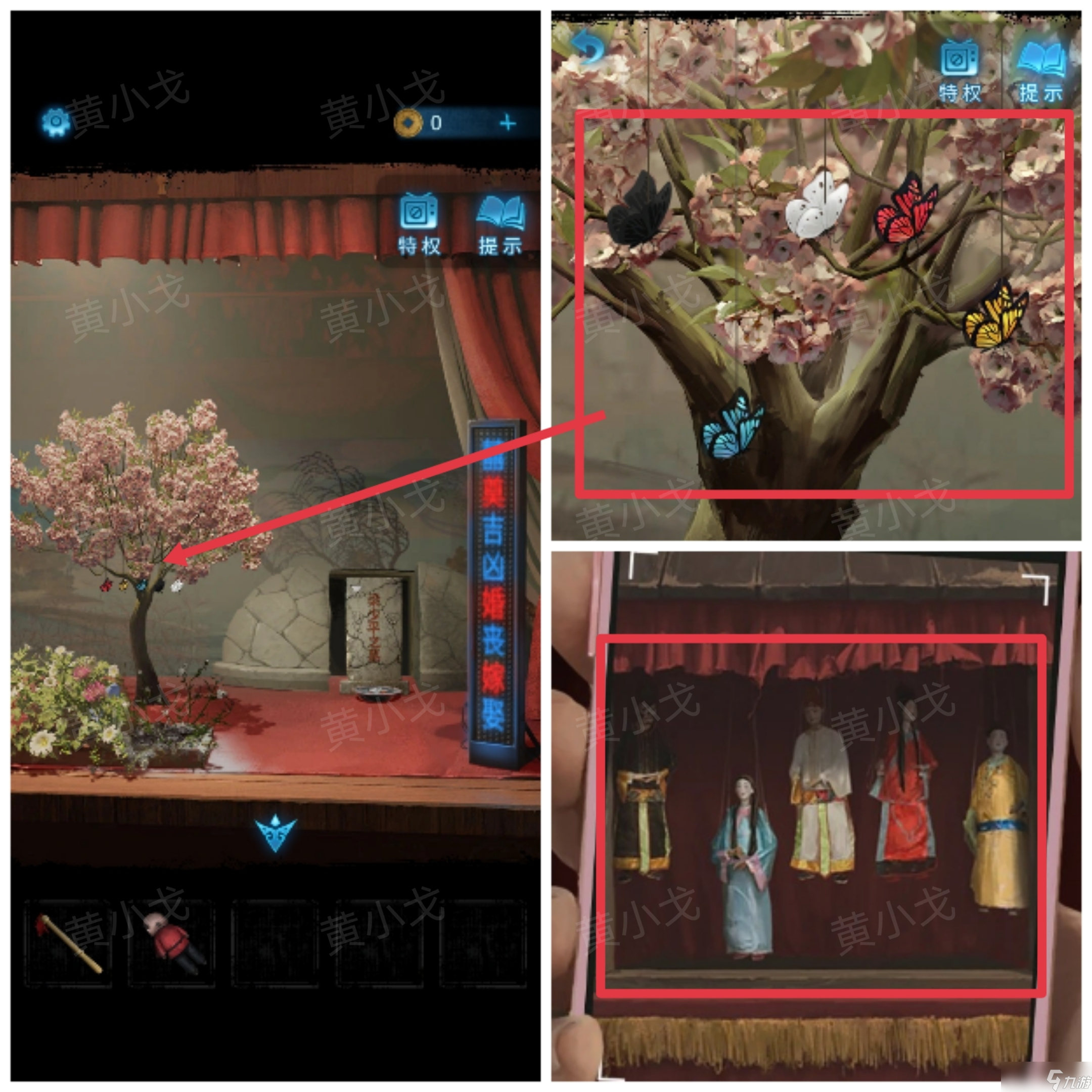无间梦境无间梦境：第一章攻略