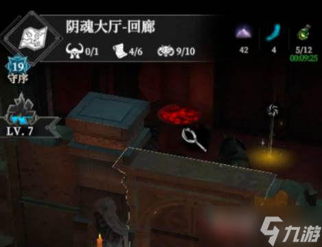 《地下城堡4》金银钥匙