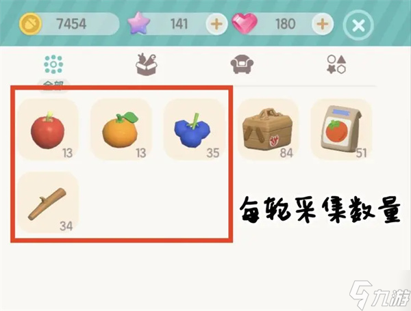 心动小镇9月11日溜溜橡木和无暇荧石采集位置一览