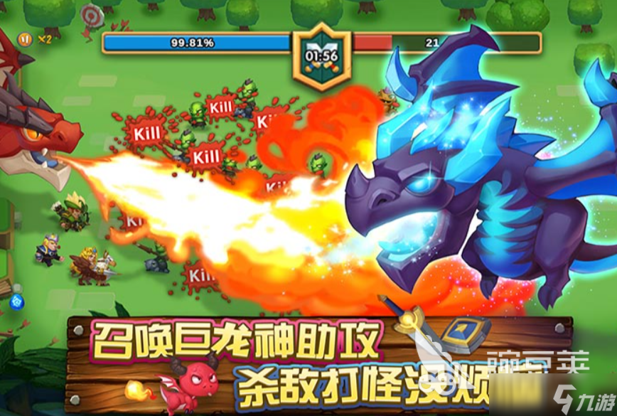 骑士与大龙公测时间 骑士与大龙什么时候上线