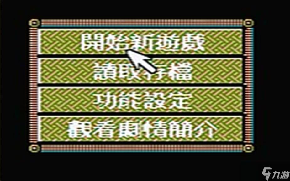 三国志英杰传金手指怎么使用