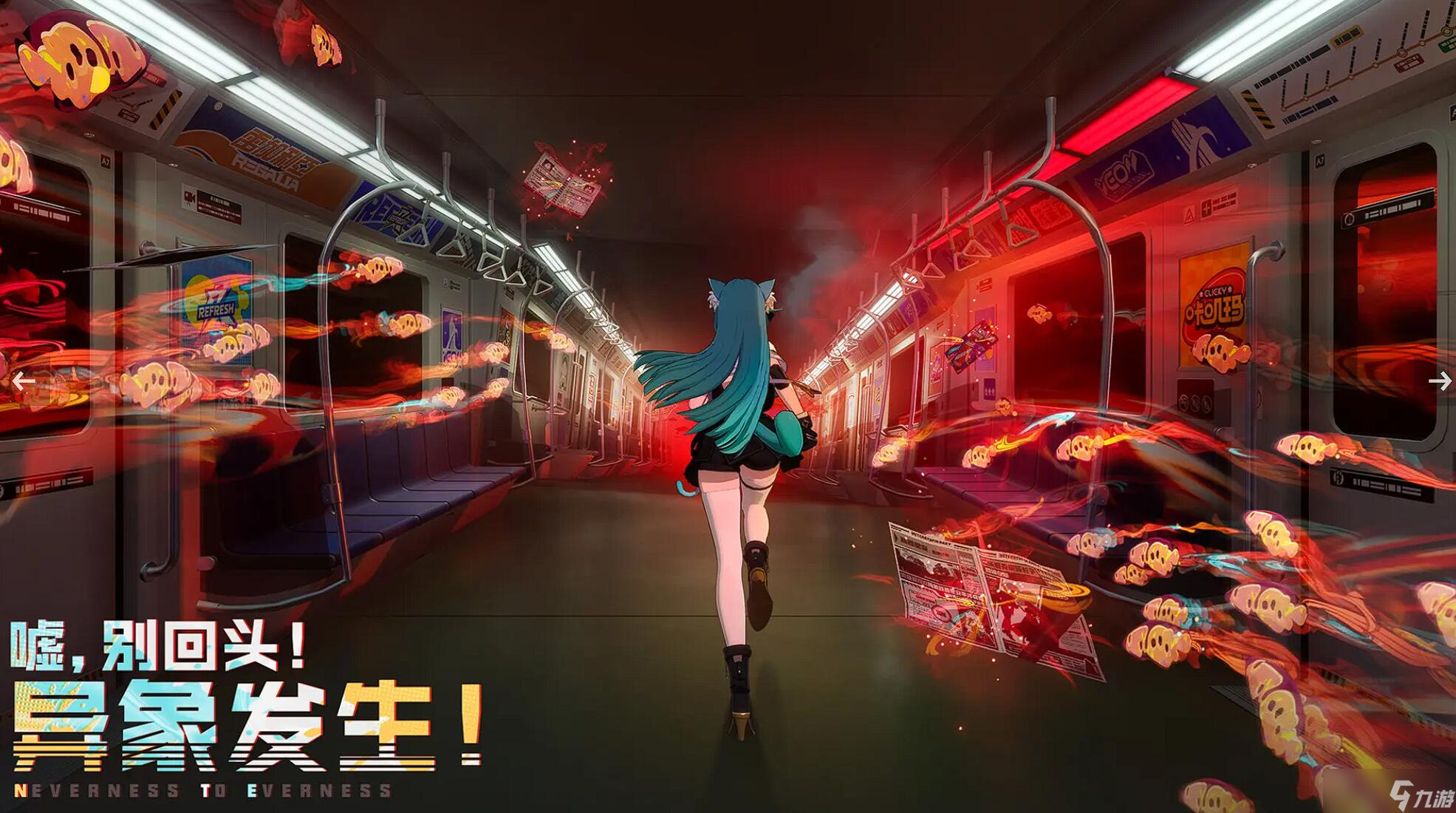 异环2025年能上线吗