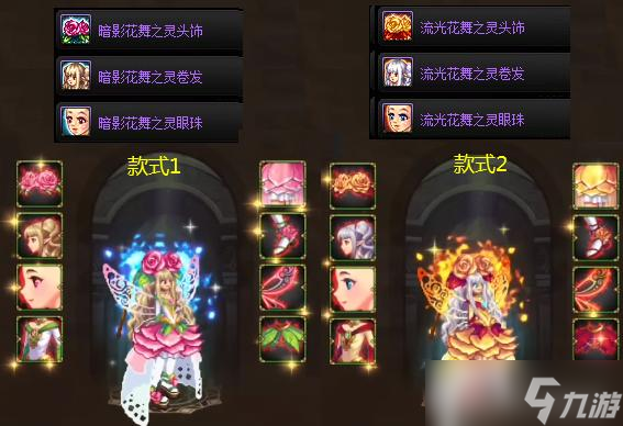 DNF手游：全职业战灵天舞特效一览！暗影与流光双色可选