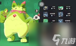 洛克王國手游魔力貓技能怎么搭配