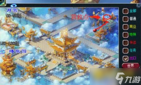 梦幻西游神器清泽谱之惠任务怎么通关 - 神器清泽谱之惠任务快速完成方法