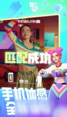 舞力全开派对什么时候上线 舞力全开派对公测了吗