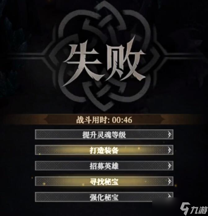 地下城堡4幽灵船怎么打