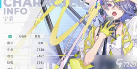开放空间宁蒙玩法