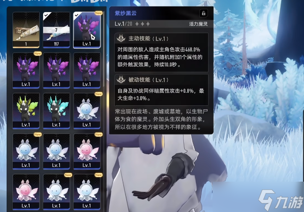 二重螺旋宠物系统介绍