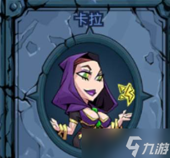 《英雄没有闪》卡拉激活