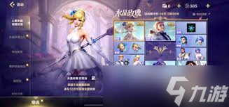 英雄聯(lián)盟手游水晶玫瑰保底價格是多少