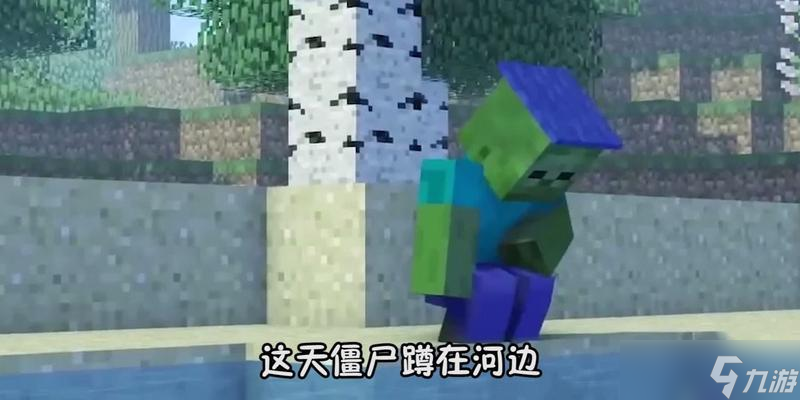 《我的世界》如何有效地阻止僵尸进门（四种方法帮你抵御夜晚的入侵）