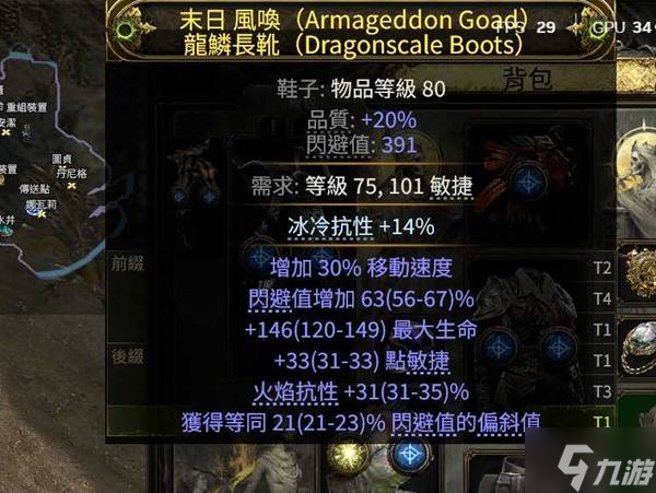 《流放之路2》0.3弩炮流女巫猎人玩法分享 弩炮流女巫猎人怎么构筑