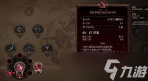 泰坦之旅2狮子雕像怎么解谜