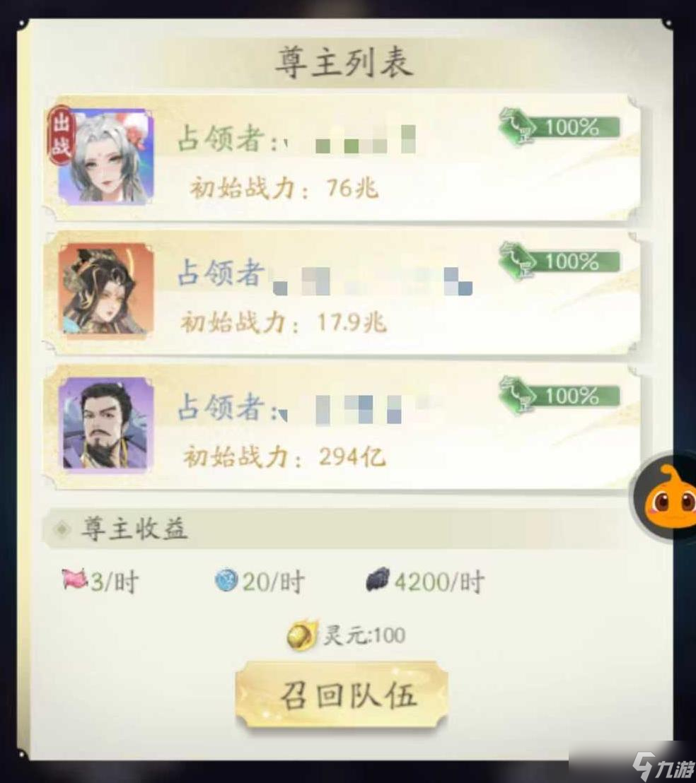 凡人修仙传：人界篇洞天福地还是没学会？再来几条争夺小窍门，这次包教包会！