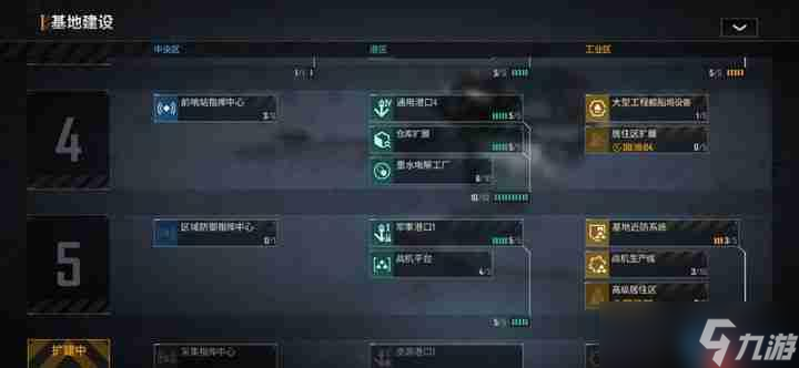 舰队服役上限飙升秘籍 四招助你称霸星海