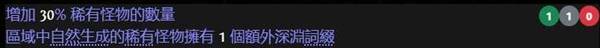 《流放之路2》0.3搬砖刷图策略讲解 0.3版本怎么搬砖