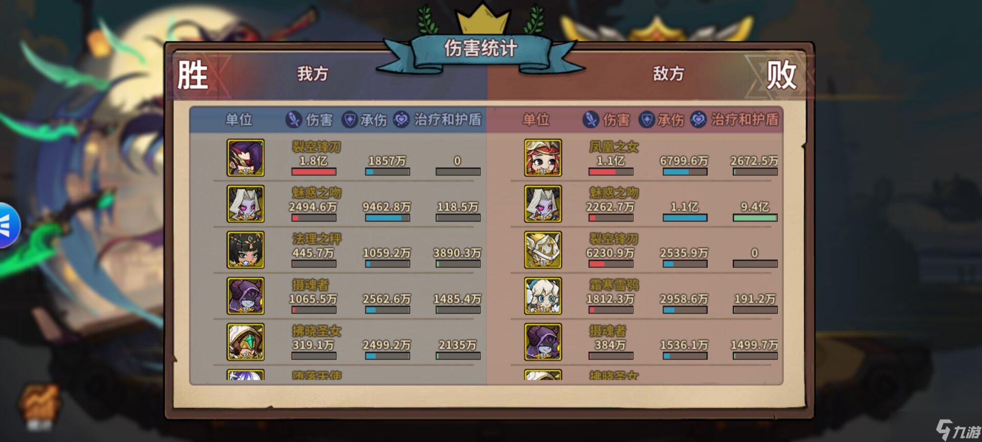 进击的堡垒堡垒最全攻略