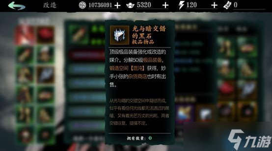 完美记忆宝珠速刷全攻略：秘境副本与武学真传的终极指南