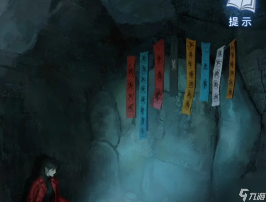 纸嫁衣8第四章全流程