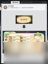 崩壞星穹鐵道黃金迷境大飯店成就怎么達成