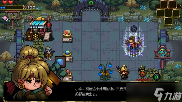 《不思议地牢》试玩报告：麻雀虽小五脏俱全