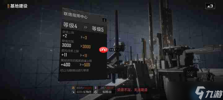 舰队服役上限飙升秘籍：四招助你称霸星海