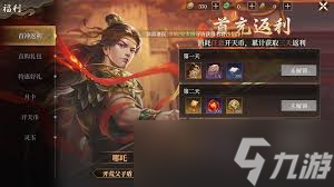 封神开天邓华怎么玩