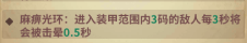 进击的堡垒堡垒组件选择，颜值or强度？（下篇-装甲）