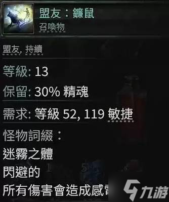 《流放之路2》各章节野兽出没地点 抓宝宝地点汇总