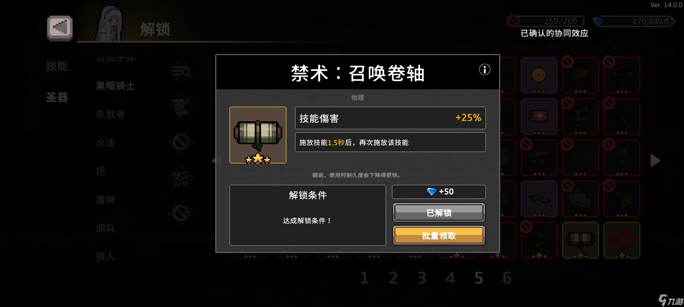 疾风骑士牢贝，我TM莱纳