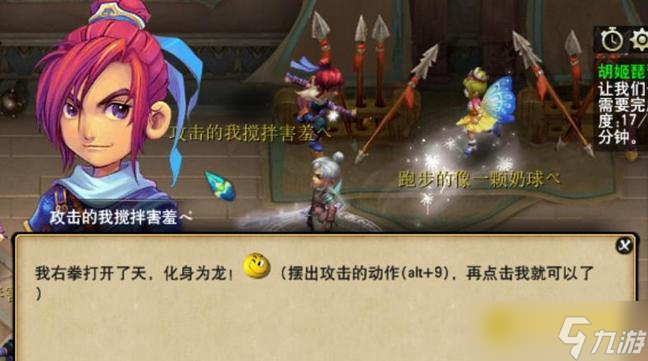 梦幻西游胡姬琵琶行怎么快速通关 - 胡姬琵琶行六大关卡详解