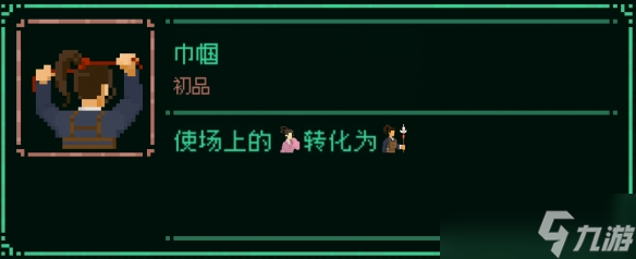 国产休闲肉鸽《皇上，上朝了》今日发售