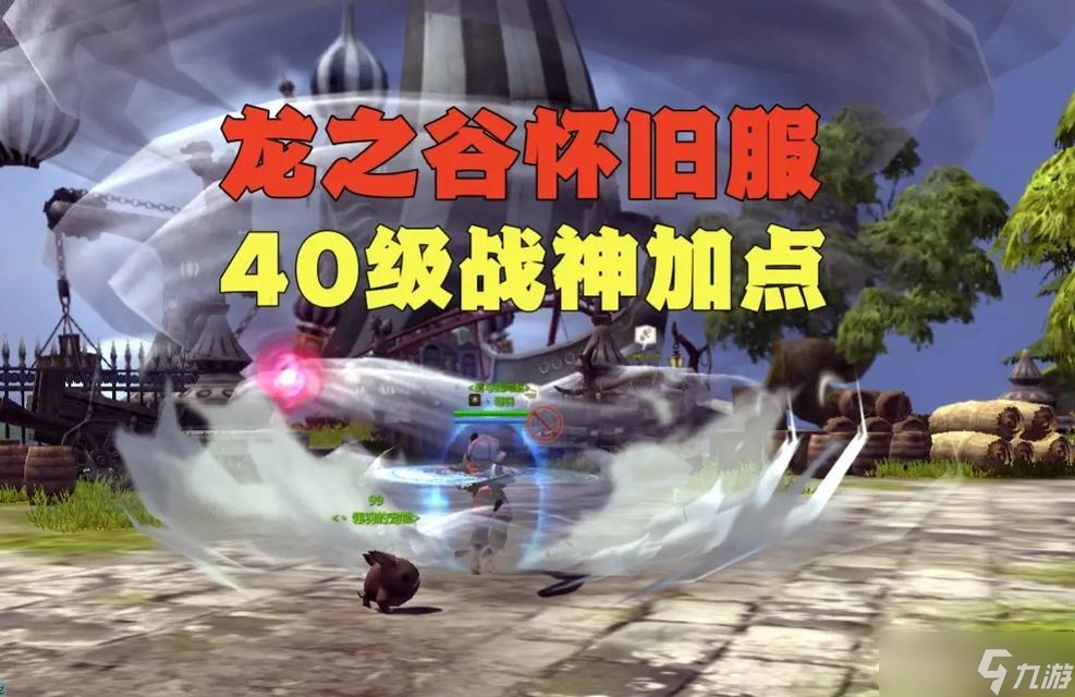 龙之谷手游炼金术士PK加点攻略（掌握炼金术士PK技巧）