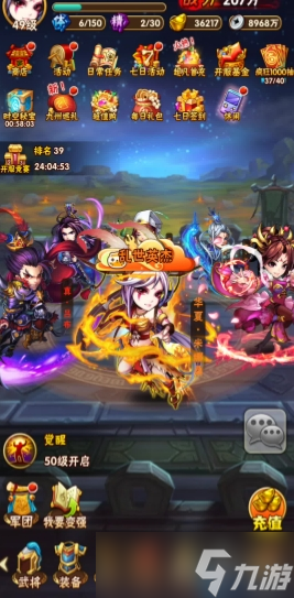 無雙戰(zhàn)戟顏良 破甲連擊的極限單體爆破指南