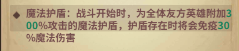 进击的堡垒堡垒组件选择，颜值or强度？（上篇-随从）