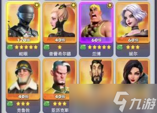 怎么正確拆分口袋奇兵強化部件