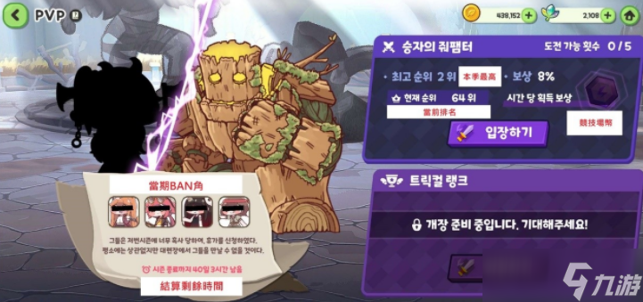 嘟嘟脸恶作剧pvp玩法 嘟嘟脸恶作剧pvp指南截图