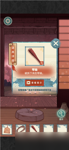 校怨诡社第三章怎么通关