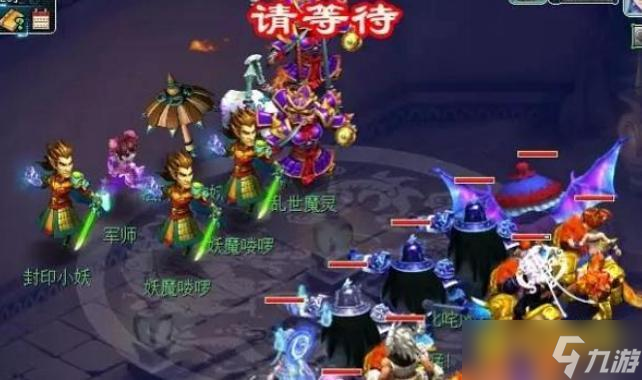 梦幻西游魔源现身任务怎么快速通关 - 魔源现身具体操作与注意事项