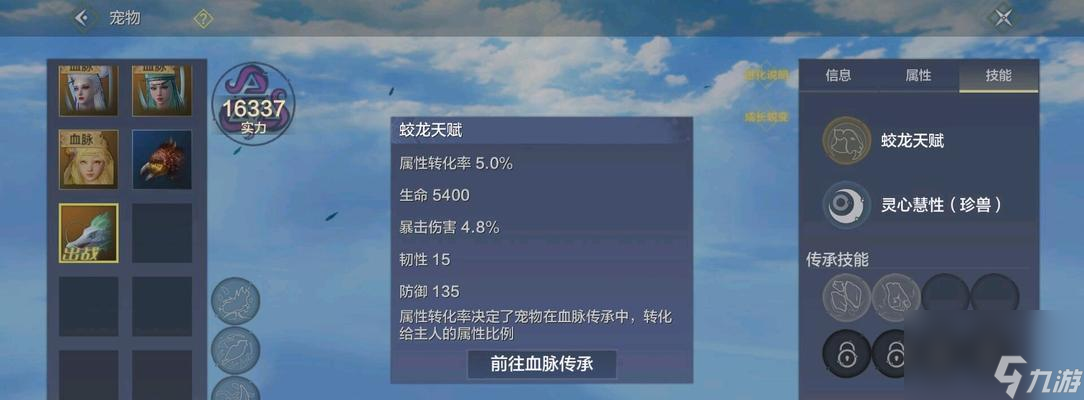 妄想山海紫装怎么获得（妄想山海紫装怎么获得）