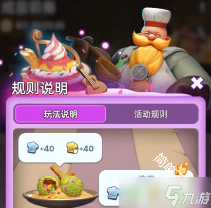 无尽冬日极光的炫彩活动怎么去天籁殿堂吃饭