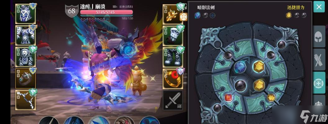 魔渊之刃控制流（掌握魔渊之刃）