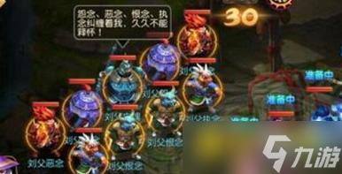 梦幻西游二重影副本怎么快速通关 - 普通副本快速通关技巧