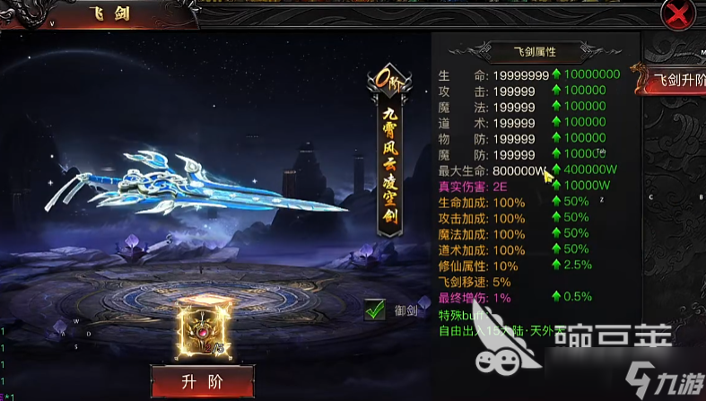 烈火战神弓箭手玩法介绍 烈火战神弓箭手怎么操作