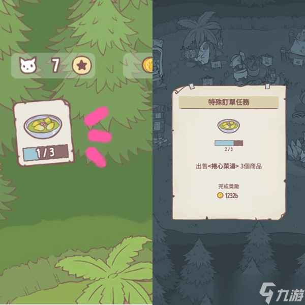 猫咪和汤手游金币获取全攻略